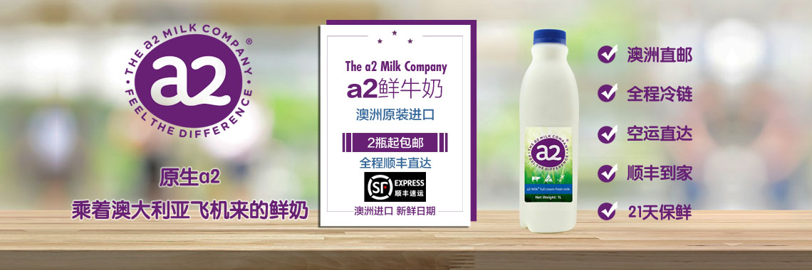 a2 fresh milk