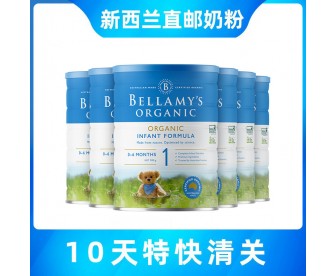 【新西兰直邮包邮】Bellamy's 贝拉米 有机奶粉1段 900克x6罐/箱(0-12个月)【奶粉订单收件人身份证号码必填】 【新西兰直邮包邮】Bellamy's 贝拉米 有机奶粉1段 900克x6罐/箱(0-12个月)【奶粉订单收件人身份证号码必填】