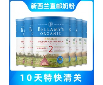 【新西兰直邮包邮】Bellamy's 贝拉米 有机奶粉2段 900克x6罐/箱(6-12个月)【奶粉订单收件人身份证号码必填】 【新西兰直邮包邮】Bellamy's 贝拉米 有机奶粉2段 900克x6罐/箱(6-12个月)【奶粉订单收件人身份证号码必填】