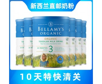 【新西兰直邮包邮】Bellamy's 贝拉米 有机奶粉3段 900克x6罐/箱(12个月+)【奶粉订单收件人身份证号码必填】 【新西兰直邮包邮】Bellamy's 贝拉米 有机奶粉3段 900克x6罐/箱(12个月+)【奶粉订单收件人身份证号码必填】