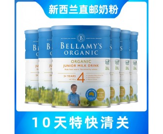 【新西兰直邮包邮】Bellamy's 贝拉米 有机奶粉4段 900克x6罐/箱(3周岁+)【奶粉订单收件人身份证必需上传】 【新西兰直邮包邮】Bellamy's 贝拉米 有机奶粉4段 900克x6罐/箱(3周岁+)【奶粉订单收件人身份证必需上传】