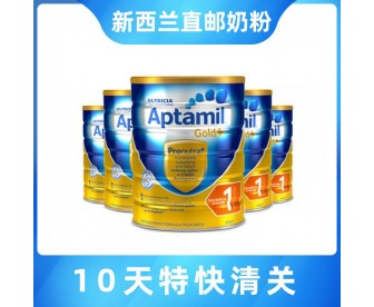 【新西兰直邮包邮】Aptamil 爱他美 金装1段 900克x6罐/箱(0-6个月以上适用) 【奶粉订单收件人身份证号必填】 【新西兰直邮包邮】Aptamil 爱他美 金装1段 900克x6罐/箱(0-6个月以上适用) 【奶粉订单收件人身份证号必填】