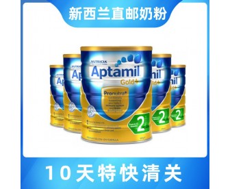 【新西兰直邮包邮】Aptamil 爱他美 金装2段 900克x6罐/箱(6-12个月以上适用) 【奶粉订单收件人身份证号必填】 【新西兰直邮包邮】Aptamil 爱他美 金装2段 900克x6罐/箱(6-12个月以上适用) 【奶粉订单收件人身份证号必填】