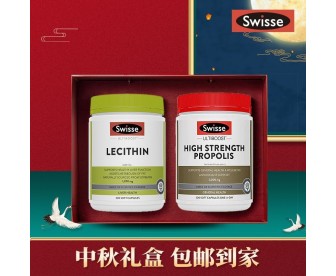 【中秋礼盒澳洲直邮包邮】Swisse 斯维诗 卵磷脂胶囊1200mg 300粒+超浓缩黑蜂胶2000mg 300粒 【中秋礼盒澳洲直邮包邮】Swisse 斯维诗 卵磷脂胶囊1200mg 300粒+超浓缩黑蜂胶2000mg 300粒