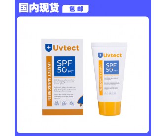 【限时特价】【国内现货包邮】Uvtect 高效水感养肤物理防晒霜SPF50+ 50克