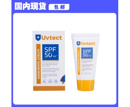 【限时特价】【国内现货包邮】Uvtect 高效水感养肤物理防晒霜SPF50+ 50克