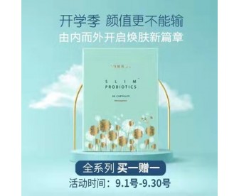 【买1送1】Youla 瘦身丸 90粒/盒 送 同款商品 1件 【买1送1】Youla 瘦身丸 90粒/盒 送 同款商品 1件