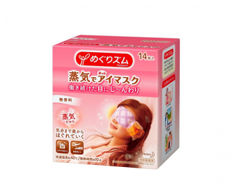 【新品到货】日本进口花王/KAO 热敷蒸汽眼罩睡眠眼罩 12片/盒装
