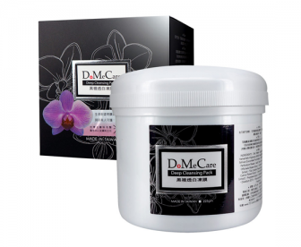 台湾dmc欣兰黑里透白冻膜 深层清洁 去角质 洁净透白