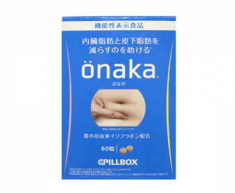 日本CPILLBOX ONAKA减小腹部赘肉内脏脂肪膳食营养素60粒 日本CPILLBOX ONAKA减小腹部赘肉内脏脂肪膳食营养素60粒