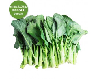 【疫情蔬果专区】芥兰 500克【请单独下单,不要和其它专区商品混搭】 【疫情蔬果专区】芥兰 500克【请单独下单,不要和其它专区商品混搭】