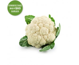【疫情蔬果专区】菜花 1颗【请单独下单,不要和其它专区商品混搭】 【疫情蔬果专区】菜花 1颗【请单独下单,不要和其它专区商品混搭】