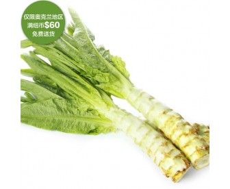 【疫情蔬果专区】新鲜大莴笋 1根(约400克-500克)【请单独下单,不要和其它专区商品混搭】 【疫情蔬果专区】新鲜大莴笋 1根(约400克-500克)【请单独下单,不要和其它专区商品混搭】