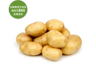 【疫情蔬果专区】黄肉土豆 1公斤【请单独下单，不要和其它专区商品混搭】