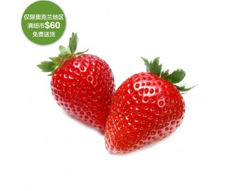 【疫情蔬果专区】新西兰草莓 250克/盒【请单独下单,不要和其它专区商品混搭】 【疫情蔬果专区】新西兰草莓 250克/盒【请单独下单,不要和其它专区商品混搭】