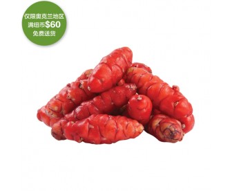 【疫情蔬果专区】洋人山药 500克/袋【请单独下单,不要和其它专区商品混搭】 【疫情蔬果专区】洋人山药 500克/袋【请单独下单,不要和其它专区商品混搭】