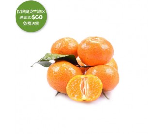 【疫情蔬果专区】甘甜砂糖桔 1公斤【请单独下单,不要和其它专区商品混搭】 【疫情蔬果专区】甘甜砂糖桔 1公斤【请单独下单,不要和其它专区商品混搭】