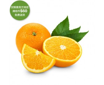 【疫情蔬果专区】澳洲甜橙 1公斤【请单独下单,不要和其它专区商品混搭】 【疫情蔬果专区】澳洲甜橙 1公斤【请单独下单,不要和其它专区商品混搭】