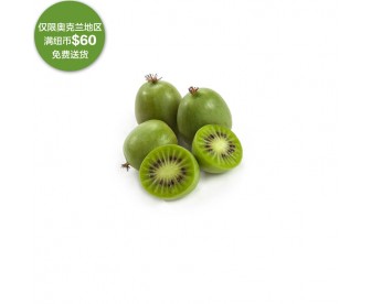 【疫情蔬果专区】奇异莓Kiwiberry 125克/盒【请单独下单,不要和其它专区商品混搭】 【疫情蔬果专区】奇异莓Kiwiberry 125克/盒【请单独下单,不要和其它专区商品混搭】
