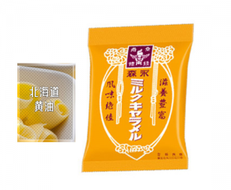 【新品到货】Morinaga森永岩盐特浓太妃糖92g北海道黄油味