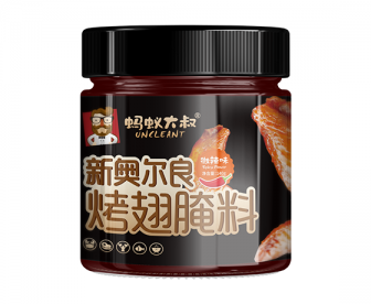 新奥尔良烤翅腌料 微辣 