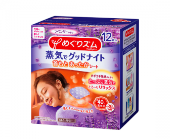 【新品到货】日本Kao花王背肩颈椎缓解肌肉酸痛减压肩贴蒸汽热敷贴12枚入