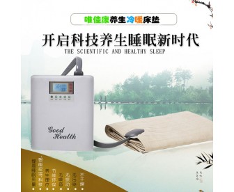 冷暖两用水热床垫冬暖夏凉水电褥子（1.45米x1.9米）