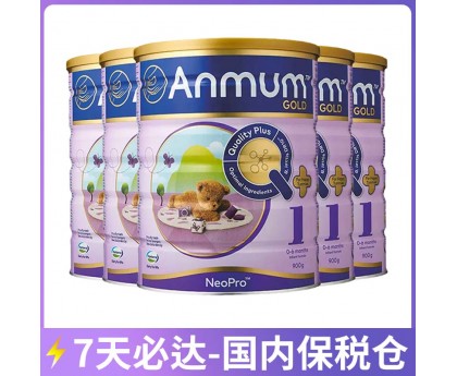 【7天必达】【保税仓包邮】Anmum 安满 婴儿连动配方奶粉金装1段 900克x6罐/箱（0-6个月适用）【收件人身份证必须上传】【新疆、西藏、内蒙古、青海、宁夏、海南、甘肃，需加收运费】