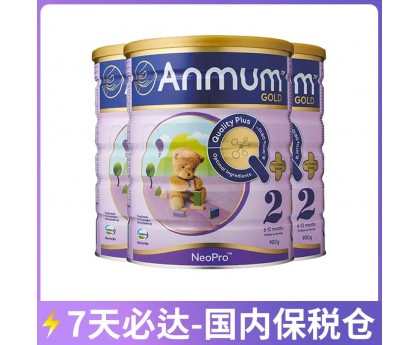 【7天必达】【保税仓包邮】Anmum 安满 婴儿连动配方奶粉金装2段 900克x3罐（6-12个月适用）【收件人身份证必须上传】【新疆、西藏、内蒙古、青海、宁夏、海南、甘肃，需加收运费】