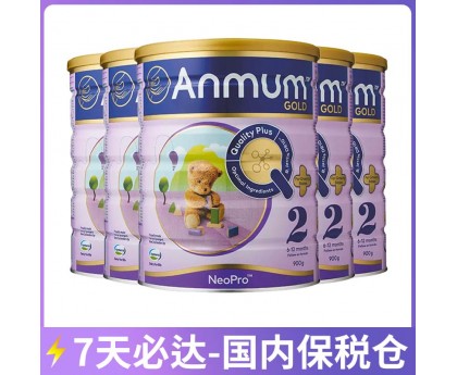 【7天必达】【保税仓包邮】Anmum 安满 婴儿连动配方奶粉金装2段 900克x6罐（6-12个月适用）【收件人身份证必须上传】【新疆、西藏、内蒙古、青海、宁夏、海南、甘肃，需加收运费】