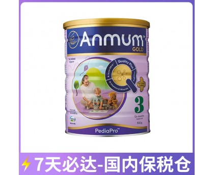 【7天发达】【保税仓包邮】Anmum 安满 婴儿连动配方奶粉金装3段 900克/罐（1-3岁适用）【收件人身份证必须上传】【新疆、西藏、内蒙古、青海、宁夏、海南、甘肃，需加收运费】