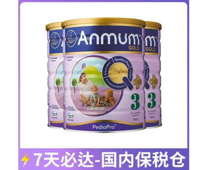 【7天发达】【保税仓包邮】Anmum 安满 婴儿连动配方奶粉金装3段 900克x3罐（1-3岁适用）【收件人身份证必须上传】【新疆、西藏、内蒙古、青海、宁夏、海南、甘肃，需加收运费】