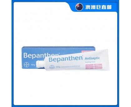 【澳洲直邮包邮】Bayer Bepanthen 拜耳贝乐欣 婴儿万用抗菌霜/湿疹膏 100克（护臀霜/乳头皲裂修复/创伤膏/晒后修复霜/ 蚊虫叮咬膏）