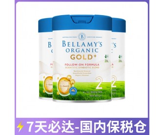 【7天必达】【保税仓包邮】Bellamy's 贝拉米 金装有机婴儿配方奶粉2段 900克x3罐(6-12个月龄)【收件人身份证必须上传】【新疆、西藏、内蒙古、青海、宁夏、海南、甘肃,需加收运费】 【7天必达】【保税仓包邮】Bellamy's 贝拉米 金装有机婴儿配方奶粉2段 900克x3罐(6-12个月龄)【收件人身份证必须上传】【新疆、西藏、内蒙古、青海、宁夏、海南、甘肃,需加收运费】