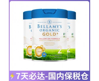 【7天必达】【保税仓包邮】Bellamy's 贝拉米 金装有机婴儿配方奶粉2段 900克x3罐（6-12个月龄）【收件人身份证必须上传】【新疆、西藏、内蒙古、青海、宁夏、海南、甘肃，需加收运费】