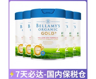 【7天必达】【保税仓包邮】Bellamy's 贝拉米 金装有机婴儿配方奶粉2段 900克x6罐（6-12个月龄）【收件人身份证必须上传】【新疆、西藏、内蒙古、青海、宁夏、海南、甘肃，需加收运费】