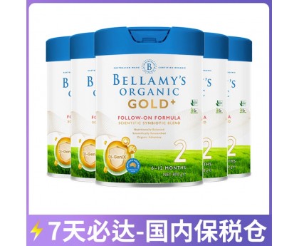 【7天必达】【保税仓包邮】Bellamy's 贝拉米 金装有机婴儿配方奶粉2段 900克x6罐（6-12个月龄）【收件人身份证必须上传】【新疆、西藏、内蒙古、青海、宁夏、海南、甘肃，需加收运费】