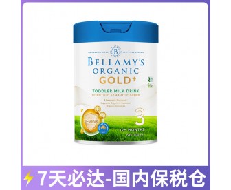 【7天必达】【保税仓包邮】Bellamy's 贝拉米 金装幼儿配方奶粉3段 900克/罐（1岁+）【收件人身份证必须上传】【新疆、西藏、内蒙古、青海、宁夏、海南、甘肃，需加收运费】