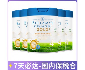 【7天必达】【保税仓包邮】Bellamy's 贝拉米 金装有机儿童配方奶粉4段 900克x6罐（3岁+）【收件人身份证必须上传】【新疆、西藏、内蒙古、青海、宁夏、海南、甘肃，需加收运费】