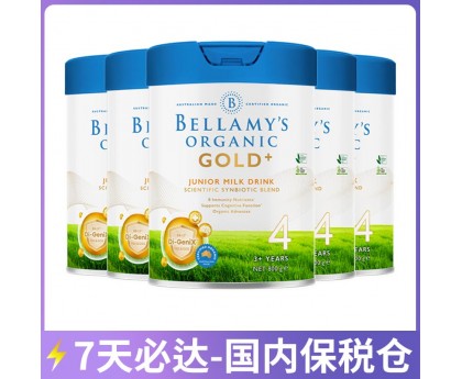 【7天必达】【保税仓包邮】Bellamy's 贝拉米 金装有机儿童配方奶粉4段 900克x6罐（3岁+）【收件人身份证必须上传】【新疆、西藏、内蒙古、青海、宁夏、海南、甘肃，需加收运费】