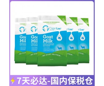 【11.11购物狂欢节】【国内保税仓包邮】CapriLac 佳倍营 成人山羊奶粉 1公斤x6袋/箱【收件人身份证必须上传】【新疆、西藏、内蒙古、青海、宁夏、海南、甘肃,需加收运费】 【11.11购物狂欢节】【国内保税仓包邮】CapriLac 佳倍营 成人山羊奶粉 1公斤x6袋/箱【收件人身份证必须上传】【新疆、西藏、内蒙古、青海、宁夏、海南、甘肃,需加收运费】
