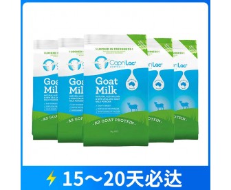 【11.11购物狂欢节】【快线】【新西兰直邮包邮】CapriLac 佳倍营 成人山羊奶粉 1公斤x6袋/箱【收件人身份证必须上传】【新疆、西藏、内蒙古、青海、宁夏、海南、甘肃,需加收运费】 【11.11购物狂欢节】【快线】【新西兰直邮包邮】CapriLac 佳倍营 成人山羊奶粉 1公斤x6袋/箱【收件人身份证必须上传】【新疆、西藏、内蒙古、青海、宁夏、海南、甘肃,需加收运费】