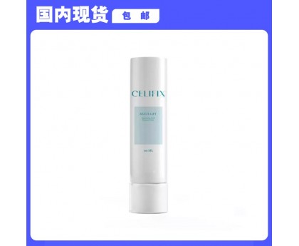 【国内包邮】Celifix 焕颜逆龄精华水 110毫升