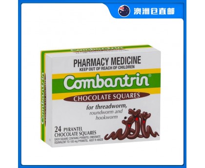 【澳洲直邮包邮】Combantrin 打虫巧克力 24块