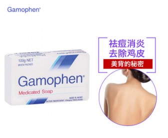 Gamophen 药用抗菌皂 100克 Gamophen 药用抗菌皂 100克
