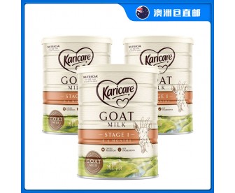【澳洲直邮包邮】Karicare 可瑞康 婴幼儿羊奶粉1段 900克x3罐/箱（0-6个月适用） 