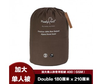 【包邮】Moodynail 加大单人秋冬100%羊驼毛被 400GSM（Double 1.8米x2.1米）