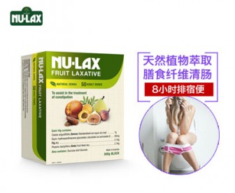 NU-LAX 纯天然果蔬乐康膏润肠排毒通便膏 500克(保质期:2019年2月) NU-LAX 纯天然果蔬乐康膏润肠排毒通便膏 500克(保质期:2019年2月)