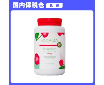 【保税仓包邮】Orama 超能免疫维C咀嚼片500mg+维B 300粒 