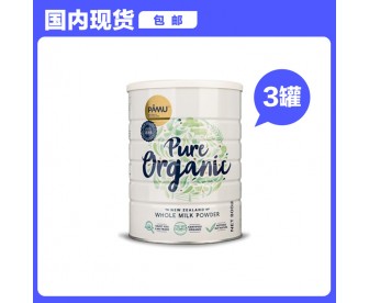 【国内现货包邮】Pamu 派慕 醇然有机全脂奶粉 800克x3罐(新疆、西藏不发货,请勿下单。) 【国内现货包邮】Pamu 派慕 醇然有机全脂奶粉 800克x3罐(新疆、西藏不发货,请勿下单。)